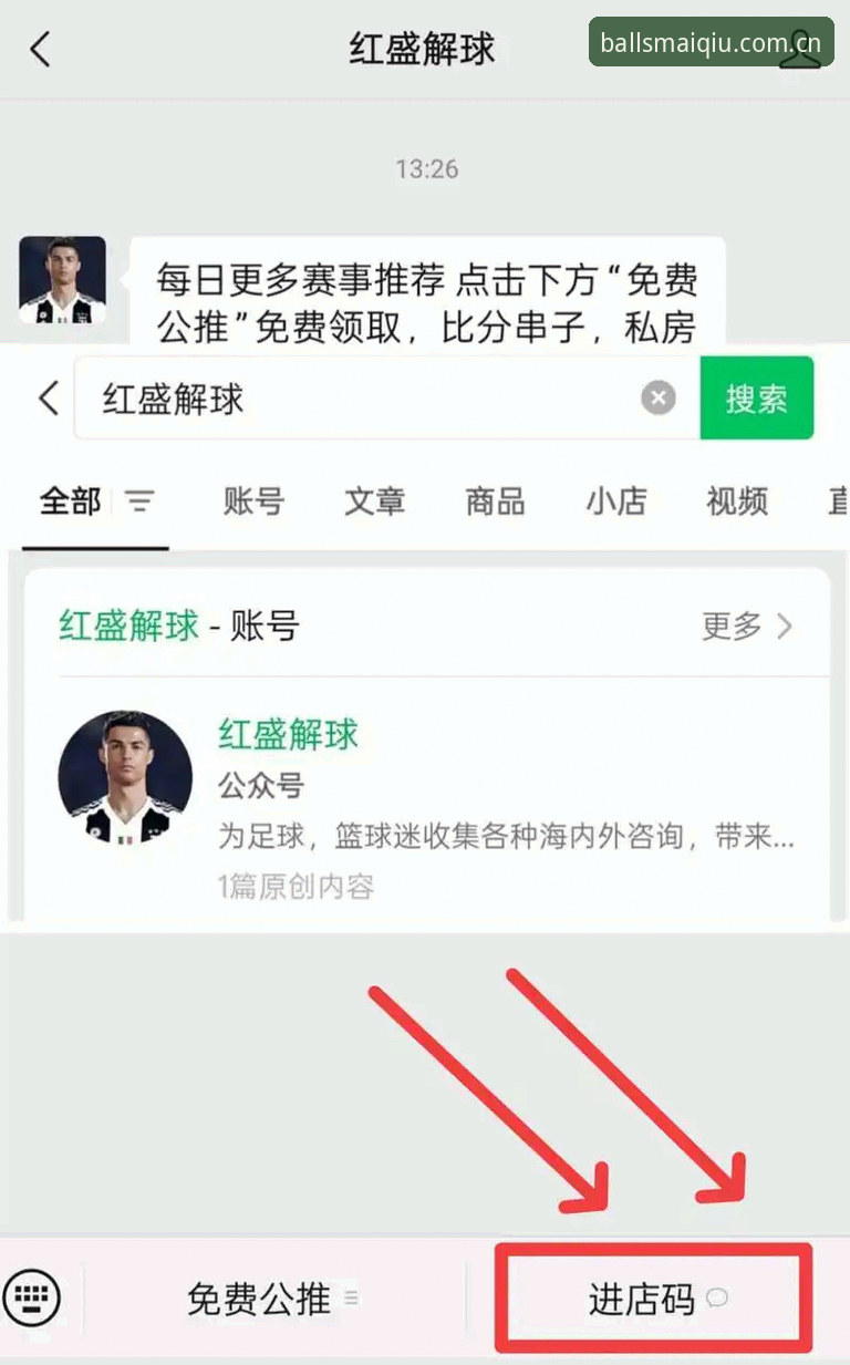 揭秘买球APP官网：2025最新版下载背后的技术真相