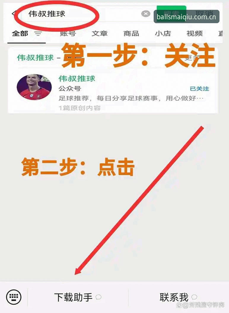 为什么买球移动端成为老用户的日常首选？这些细节你可能还不知道