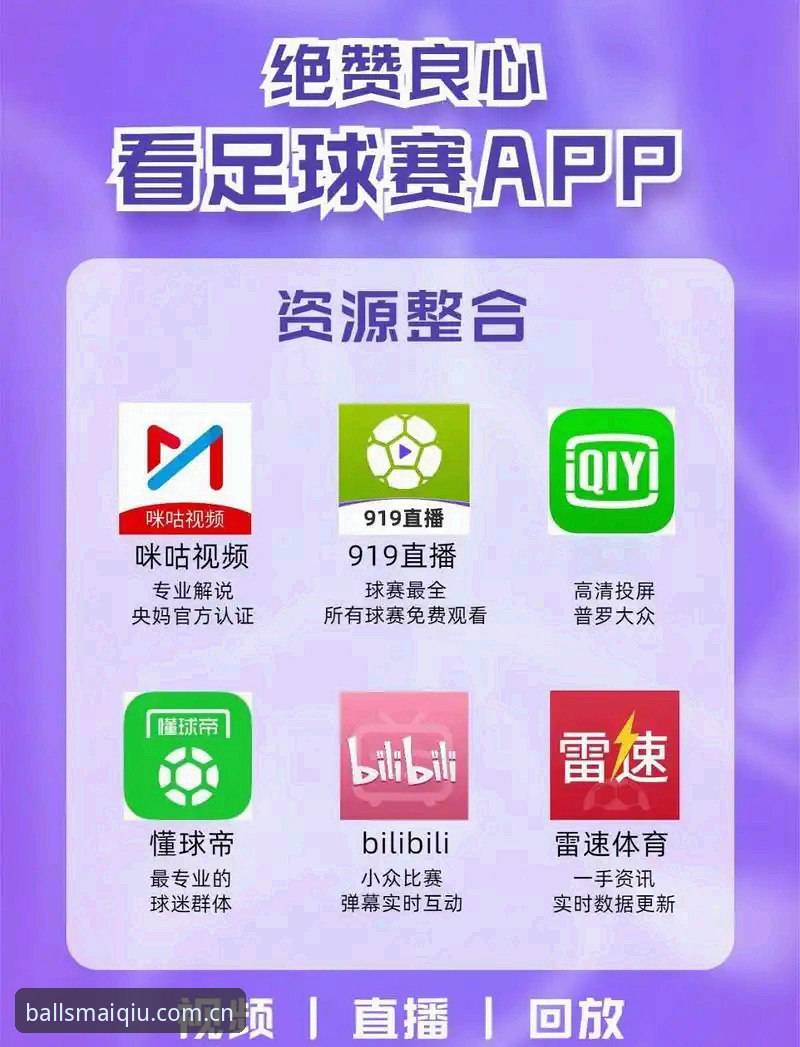 买球APP靠谱吗官方下载 买球APP靠谱吗官方下载?2025最新版实战手册