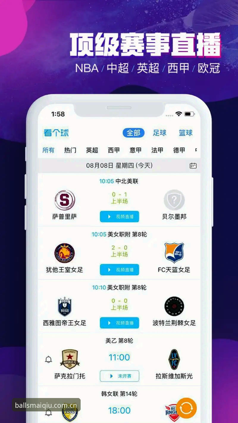 买球官网手机版必备 买球官网手机版必备功能详解与下载指南