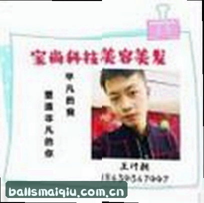 孙悦